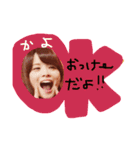 かよです！！（個別スタンプ：6）