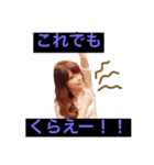 かよです！！（個別スタンプ：16）
