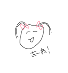 お兄ちゃんと妹(かぞく)（個別スタンプ：1）