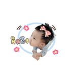 Baby AVA sticker（個別スタンプ：5）