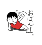 まほおスタンプ～日常編～（個別スタンプ：2）