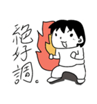 まほおスタンプ～日常編～（個別スタンプ：4）