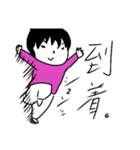 まほおスタンプ～日常編～（個別スタンプ：6）