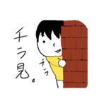 まほおスタンプ～日常編～（個別スタンプ：8）