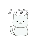 nekomaru_（個別スタンプ：1）