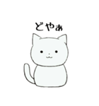 nekomaru_（個別スタンプ：2）