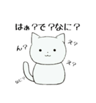 nekomaru_（個別スタンプ：4）