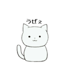 nekomaru_（個別スタンプ：6）