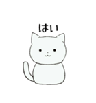 nekomaru_（個別スタンプ：7）