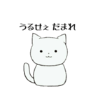 nekomaru_（個別スタンプ：8）