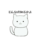 nekomaru_（個別スタンプ：10）