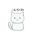 nekomaru_（個別スタンプ：12）