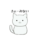 nekomaru_（個別スタンプ：14）