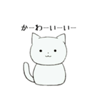 nekomaru_（個別スタンプ：15）