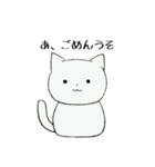 nekomaru_（個別スタンプ：16）