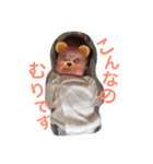 konatsu02（個別スタンプ：3）