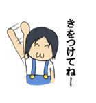 ゆくんが使うスタンプVer.1.5（個別スタンプ：4）