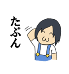 ゆくんが使うスタンプVer.1.5（個別スタンプ：11）