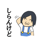 ゆくんが使うスタンプVer.1.5（個別スタンプ：12）