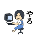 ゆくんが使うスタンプVer.1.5（個別スタンプ：14）