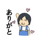 ゆくんが使うスタンプVer.1.5（個別スタンプ：17）