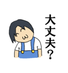 ゆくんが使うスタンプVer.1.5（個別スタンプ：20）