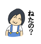 ゆくんが使うスタンプVer.1.5（個別スタンプ：22）