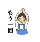 ゆくんが使うスタンプVer.1.5（個別スタンプ：24）
