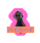 shuya5（個別スタンプ：7）