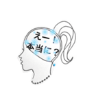 私の脳をのぞきますか？2（個別スタンプ：1）
