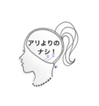 私の脳をのぞきますか？2（個別スタンプ：5）