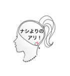 私の脳をのぞきますか？2（個別スタンプ：6）