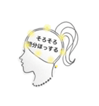 私の脳をのぞきますか？2（個別スタンプ：7）
