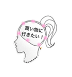 私の脳をのぞきますか？2（個別スタンプ：8）