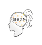 私の脳をのぞきますか？2（個別スタンプ：11）