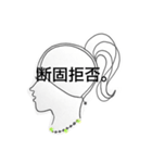 私の脳をのぞきますか？2（個別スタンプ：16）