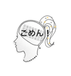 私の脳をのぞきますか？2（個別スタンプ：17）