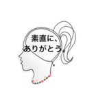 私の脳をのぞきますか？2（個別スタンプ：18）