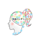 私の脳をのぞきますか？2（個別スタンプ：26）