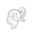 私の脳をのぞきますか？2（個別スタンプ：31）