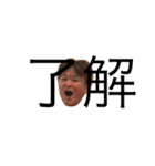 とももん了解！（個別スタンプ：3）