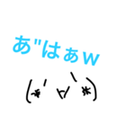 (*´∀`*)が笑ってるスタンプ（個別スタンプ：3）