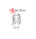 らぶりーちーたんの日常スタンプ①（個別スタンプ：1）