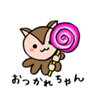 2回目登場！しっぽりす！（個別スタンプ：13）