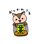 2回目登場！しっぽりす！（個別スタンプ：14）