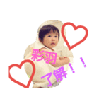 iromama（個別スタンプ：1）