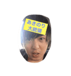 あきのり 大統領（個別スタンプ：6）