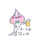 ゲーム好きなモモさんのスタンプ（個別スタンプ：7）