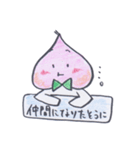 ゲーム好きなモモさんのスタンプ（個別スタンプ：12）