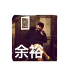 Mr. iron  vol.2（個別スタンプ：23）